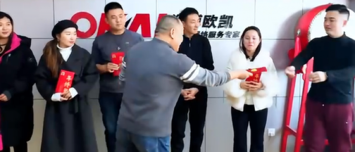 淄博歐凱年終感恩回顧